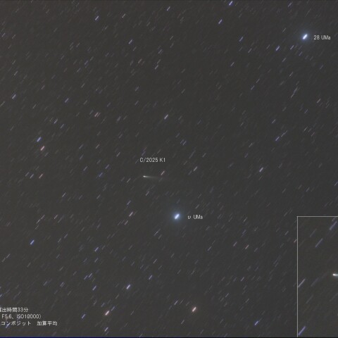 11月23日のC/2025 K1(ATLAS)