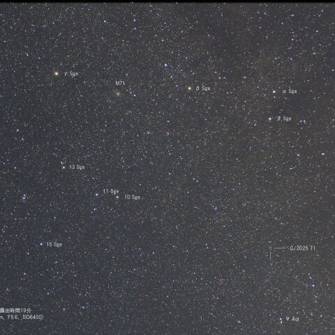 12月9日のC/2025 T1(ATLAS)