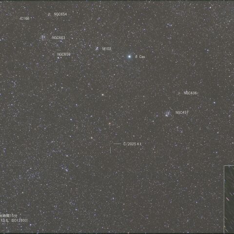 12月9日のC/2025 K1(ATLAS)