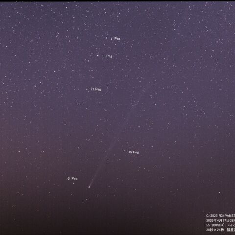 4月17日のC/2025 R3(PANSTARRS)