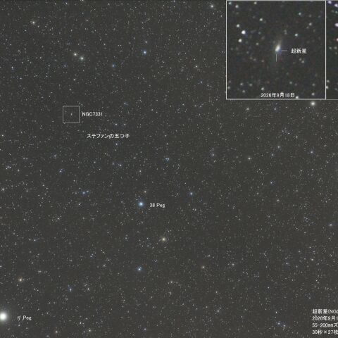 9月18日のSN2026aaiv（NGC7331の超新星）