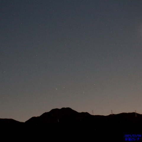 レナード彗星と金星