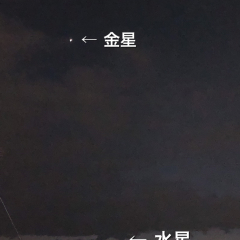 雲と山の狭間に