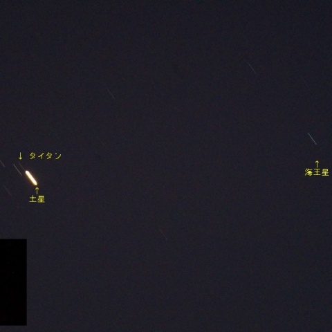 土星と海王星の接近　2026年2月21日 　