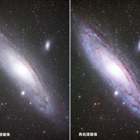 再処理M31　HDR画像合成