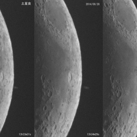 9/28の土星食(出現)
