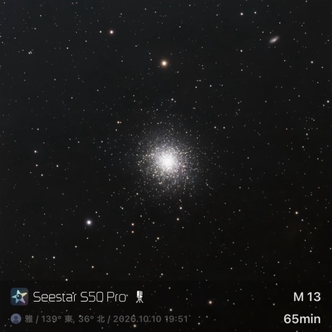夜空の宝石箱、M13