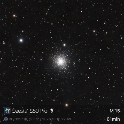 夜空の宝石箱、M15