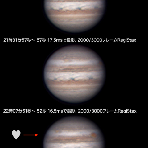 2017/5/4 木星のハートマーク
