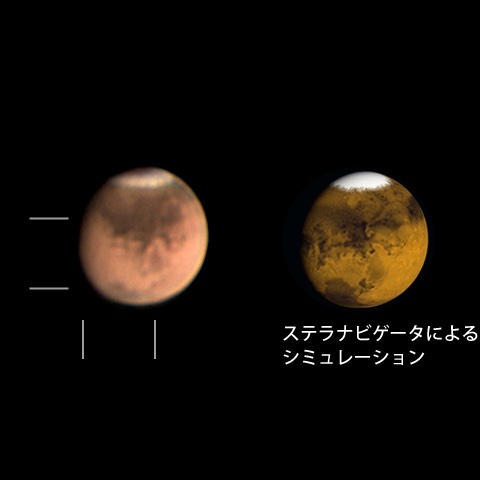 2018/6/8 火星のダストストーム