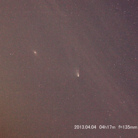 パンスターズ彗星と流星