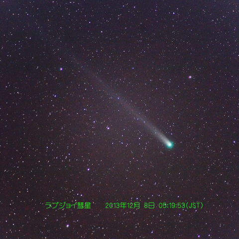 12月8日のラブジョイ彗星　