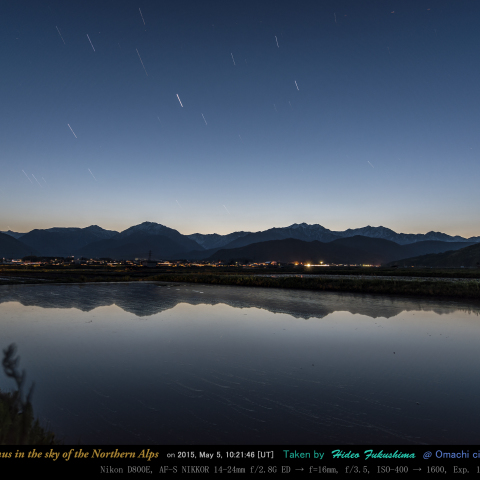 北アルプス上空の水星と金星