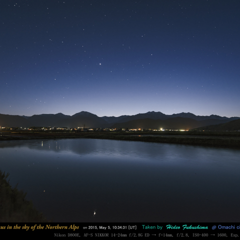 北アルプス上空の水星と金星