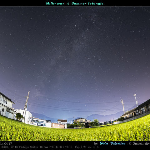 天の川・夏の大三角