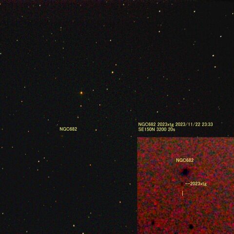 くじら座の超新星(2023xtg)　2023/11/22