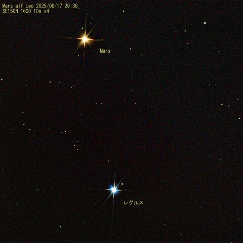 火星とレグルスの接近