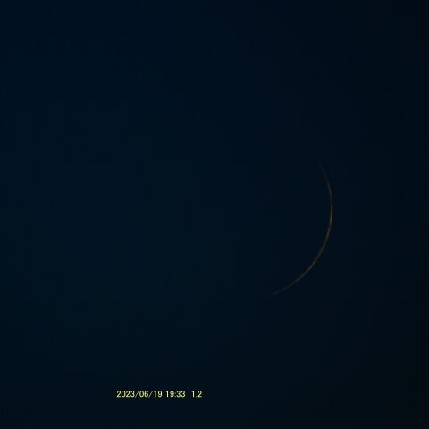 月齢1.2の細い月
