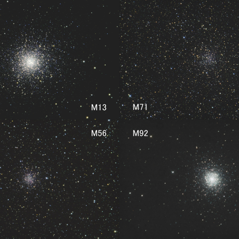 夏の球状星団 M13/M56/M71/M92