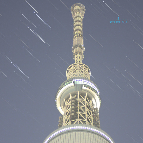 深夜のスカイツリー越しのいるか座新星2013