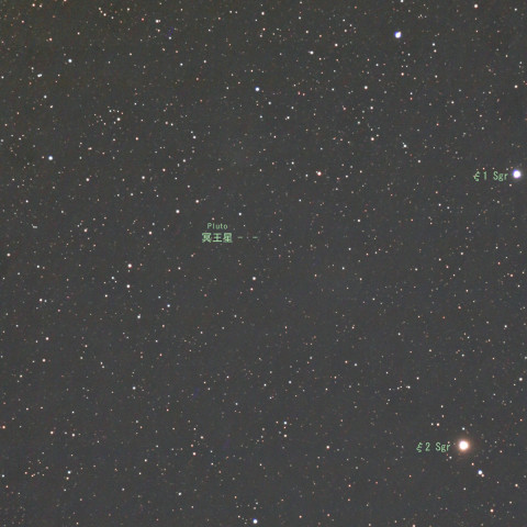 遙かなる、冥王星＠都内