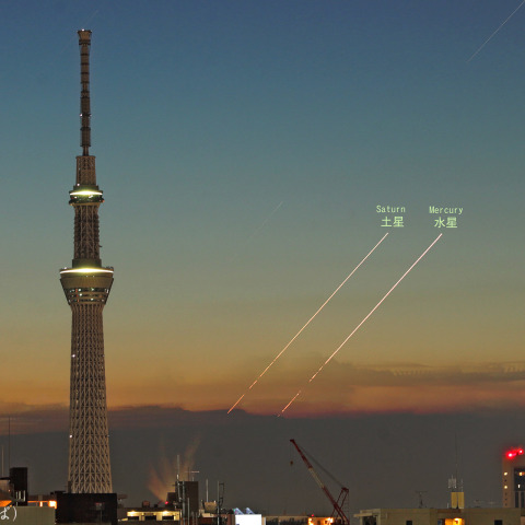 並走するように昇る水星・土星
