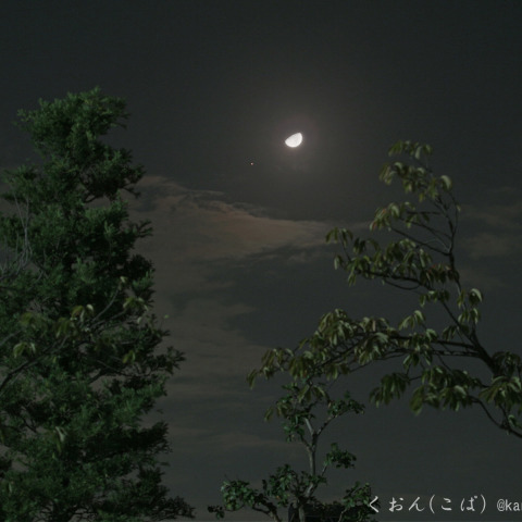 月と火星、秋空の競演