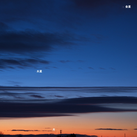 金星、水星と月の集合(2024.01.10)