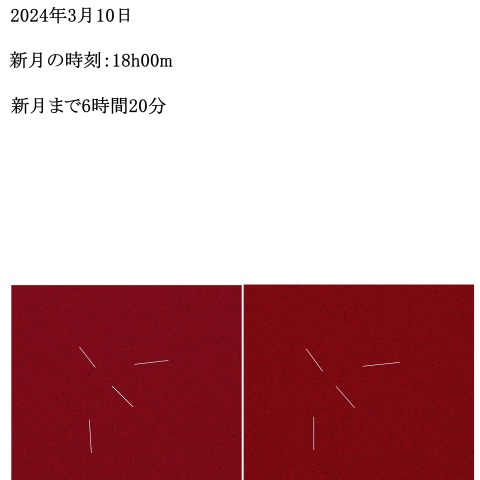 一日月(月齢29.2)