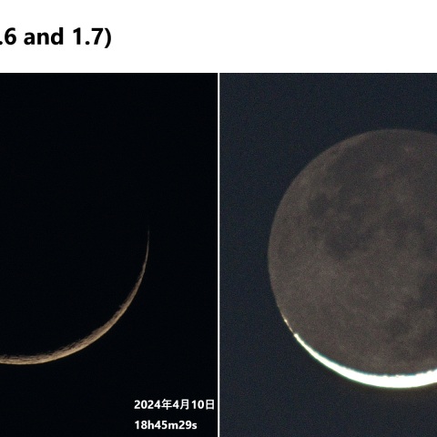 二日月(月齢1.6～1.7)