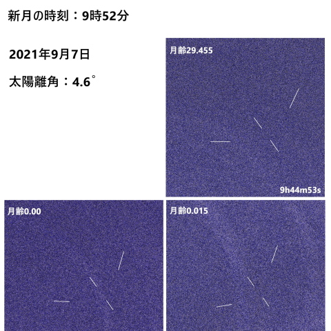 一日月(新月、月齢29.5～0.0)・再画像処理