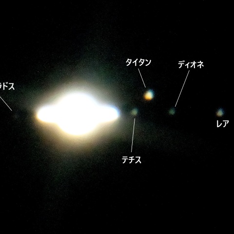 土星の衛星(2024.09.09)