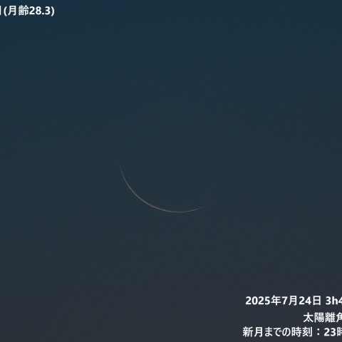 三十日月(月齢28.3)