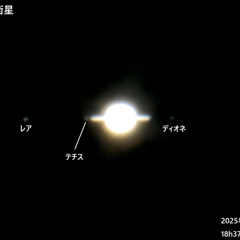 土星の衛星(2025.11.24)