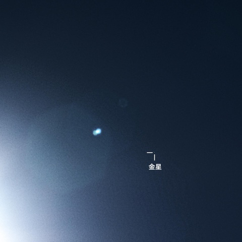 外合に向かう金星(2025.12.09)