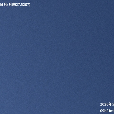 昼間の二十九日月(月齢27.5)