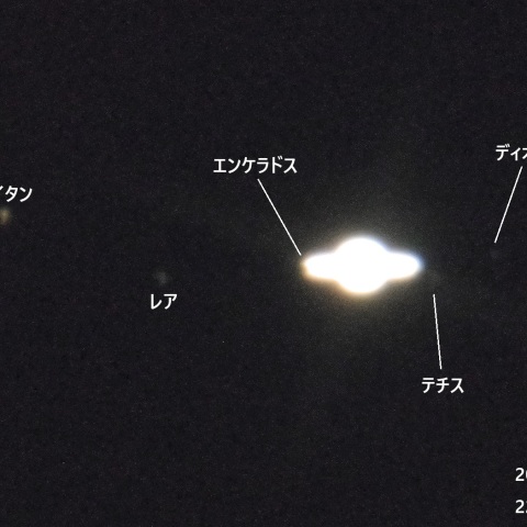 土星の衛星(2026.09.04)