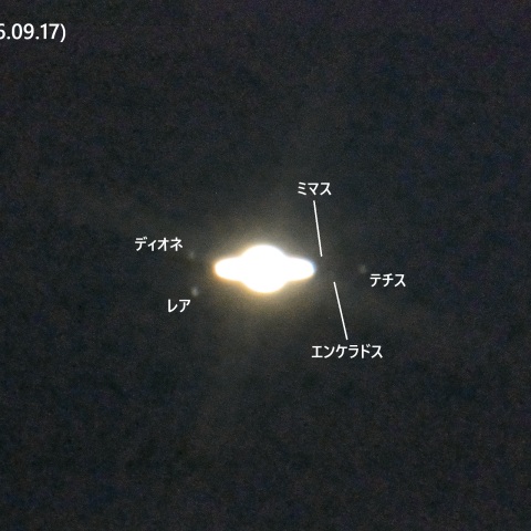 土星の衛星(2026.09.17)