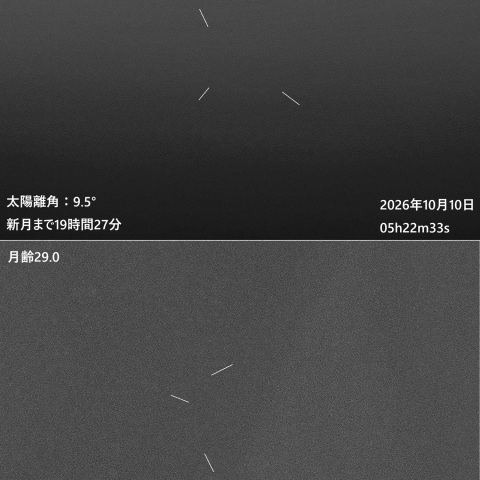 三十日月(月齢28.7and 29.0)