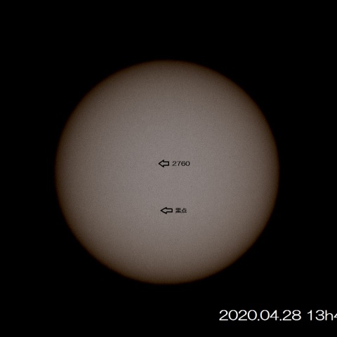 太陽(2020.04.28)