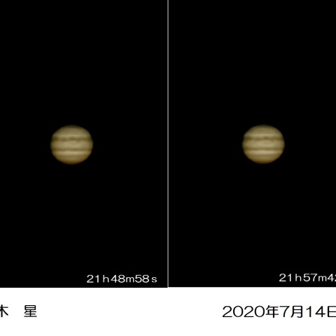 木星(2020.07.14)
