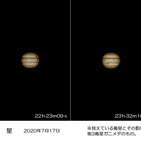 木星(2020.07.17)