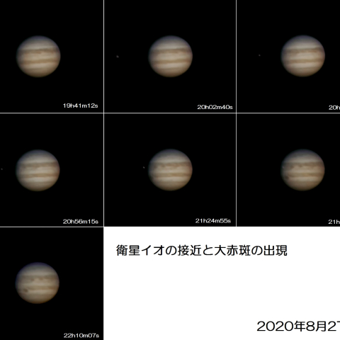 木星(2020.08.27)