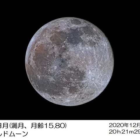 十六日月(満月、月齢15.80)