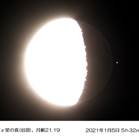 おとめ座ν星の食(出現)、月齢21.19