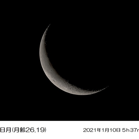 二十七日月(月齢26.19)