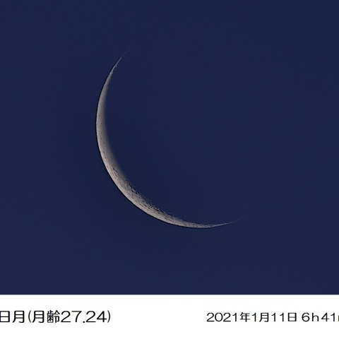 二十八日月(月齢27.24)