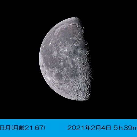 二十三日月(月齢21.67)