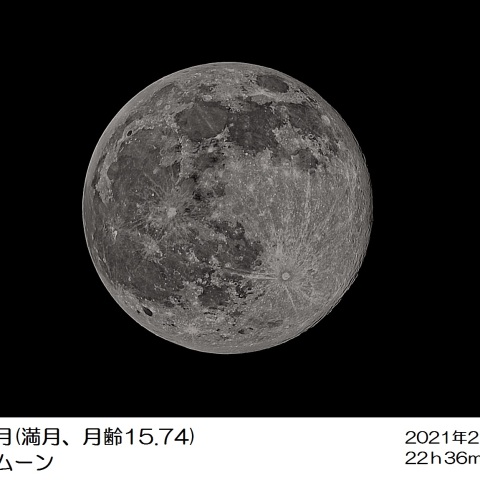 十六日月(満月、月齢15.74)