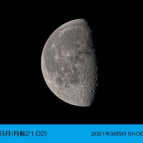 二十二日月(月齢21.02)